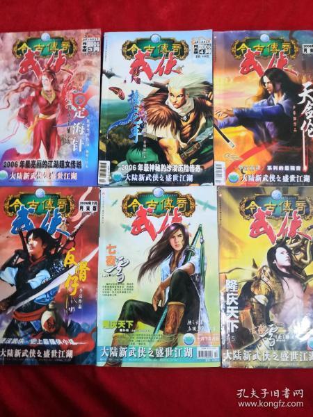 燃烧吧大脑装瓶子游戏