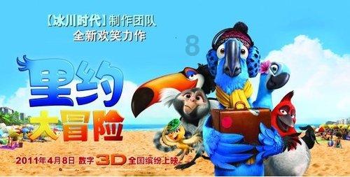 召唤神龙万宁版祖龙