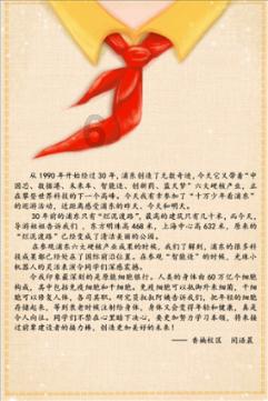 haha体育平台